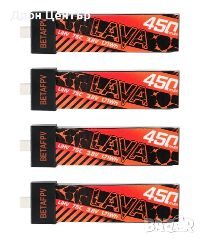 BetaFPV LAVA 450mAh 1s 75C комплект батерии (4 броя)