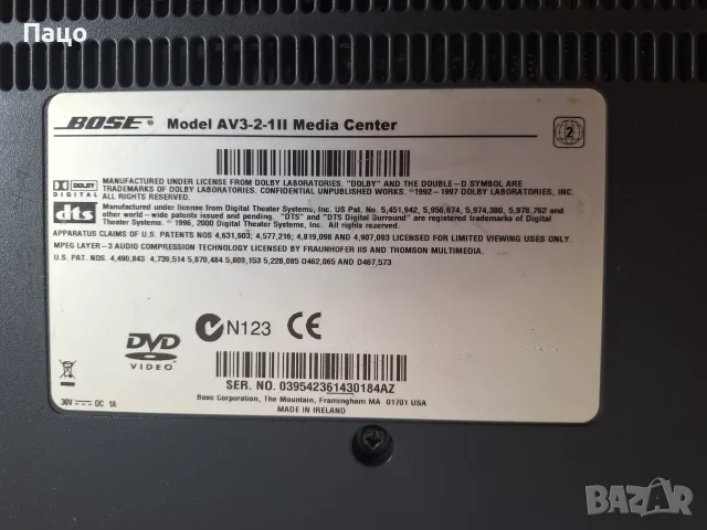 Bose AV3-2-1 II Media Center, снимка 15 - Аудиосистеми - 55657146