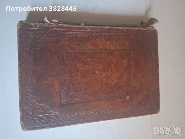 продавам стари църковни и религиозни книги, снимка 3 - Антикварни и старинни предмети - 55475939