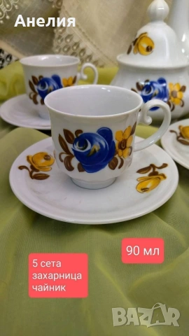 Seltmann weiden Bavaria за късо кафе, снимка 4 - Чаши - 54795490
