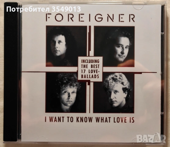 cd / цд компакт дискове - нови - FOREIGNER , снимка 18 - CD дискове - 53925012