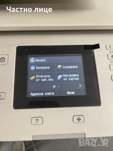 Canon i-SENSYS MF623Cn, снимка 4 - Принтери, копири, скенери - 55408837