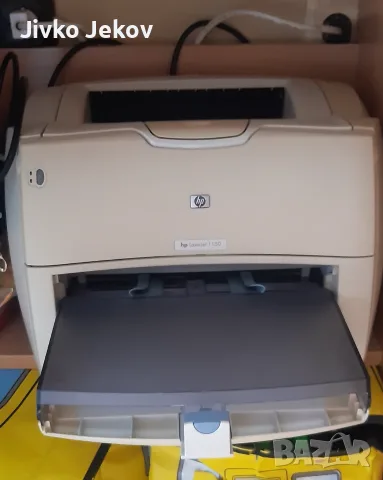 ПОДАРЯВАМ принтер Hp 1150