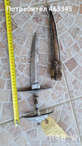 Нож, кама, кинжал от Хиндо-Куш, снимка 7 - Антикварни и старинни предмети - 54312538