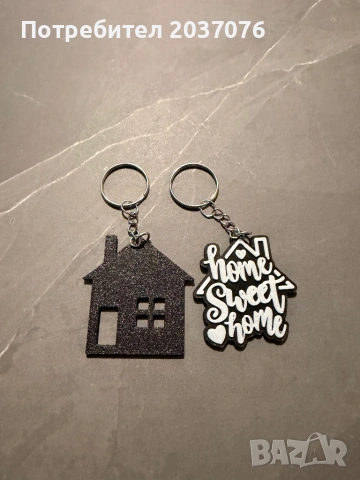 Персонализирани ключодържатели, снимка 7 - Други - 53801853