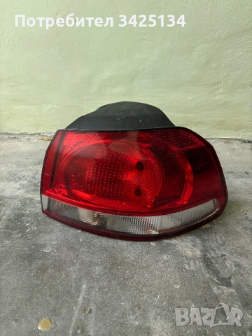 Стоп за VW Golf 6