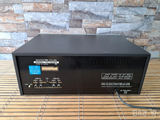Akai CS-702D II, снимка 6 - Декове - 54942463