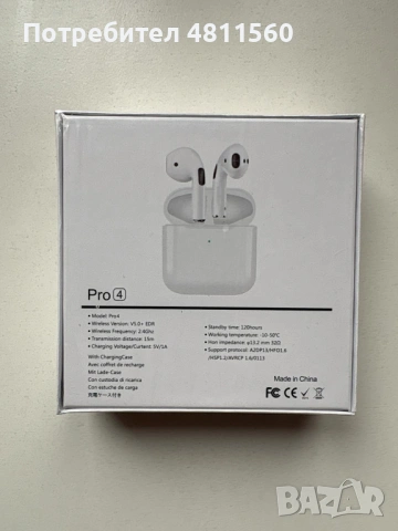 Безжични слушалки Bluetooth Pro 4 с кейс за зареждане, снимка 2 - Bluetooth слушалки - 54351328