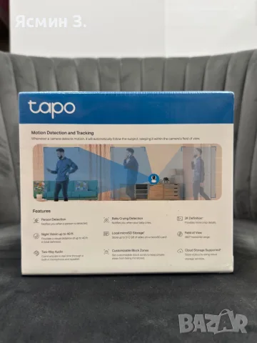 Tapo C210 Pan/Tilt Home Security Wi-Fi Camera – 2K, снимка 3 - IP камери - 55324809