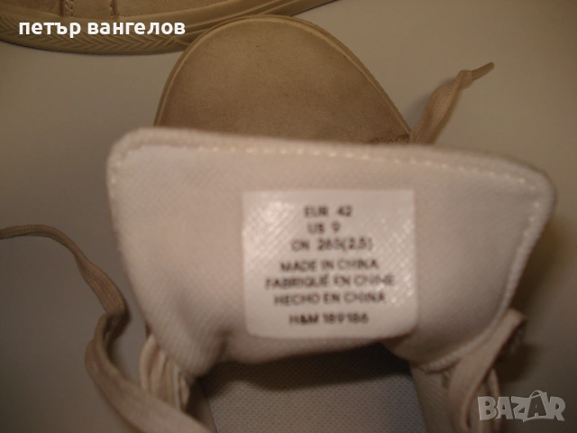 Продавам спортни обувки , снимка 7 - Маратонки - 55246669