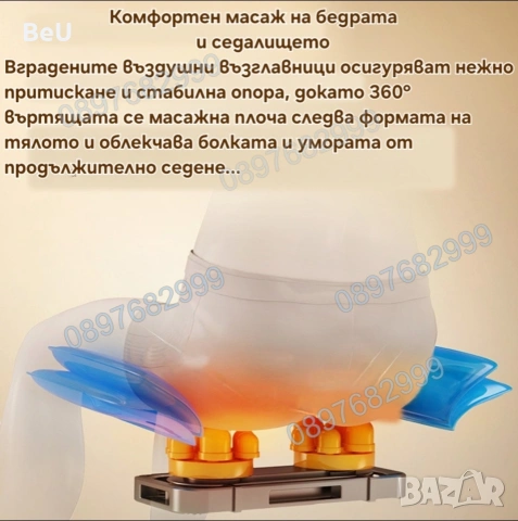 🔥 ЛУКСОЗЕН МАСАЖЕН СТОЛ – ZERO GRAVITY | НОВ | НАЛИЧЕН 🔥, снимка 9 - Столове - 54378315