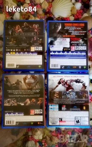 PlayStation 5 4 PS5 PS4 лот игри Плейстейшън Бартер, снимка 2 - Игри за PlayStation - 48640903