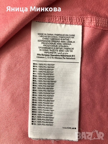 Дамска тениска Nike, снимка 9 - Тениски - 54902198