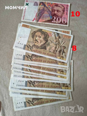 Банкноти 6-26 , снимка 2 - Нумизматика и бонистика - 54138309