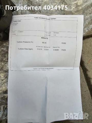 Toyota Rav4 2.0 дизел на части, снимка 13 - Автомобили и джипове - 54549279