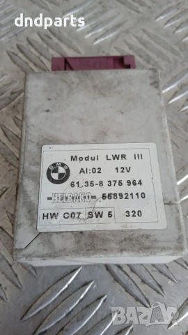 Модул BMW 5 E39 2000 8375964 61.35-8375964 55892110