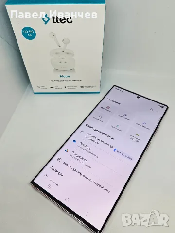 Samsung Galaxy S23 Ultra 5G 256Gb/ 8Ram Lavender + Слушалки, снимка 9 - Samsung - 55683148