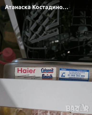 Съдомиялна Haier , снимка 3 - Съдомиялни - 54660932