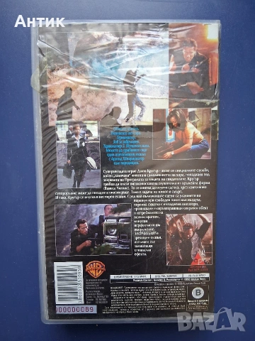 Видеокасета VHS Шварценегер Заличителят / Екшън, снимка 4 - Други жанрове - 54727028