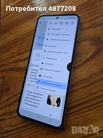 Samsung z flip 5, снимка 2 - Samsung - 55175525