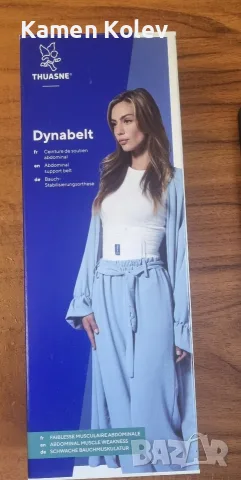 Поддържащ колан за коремна област Thuasne Dynabelt