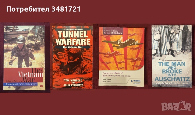 Военна история - битки, пълководци, стратегии, мистерии, оръжия43 книги, снимка 3 - История, политика и общество - 55180047