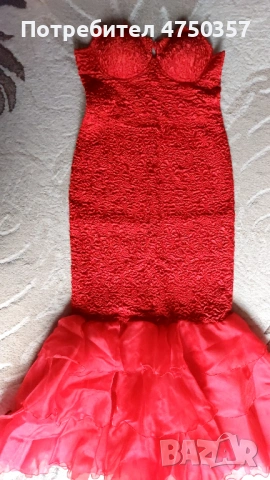 Бална рокля