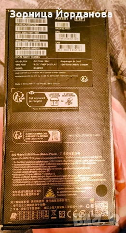 Смартфон ASUS ROG Phone 6, снимка 3 - Asus - 54579967