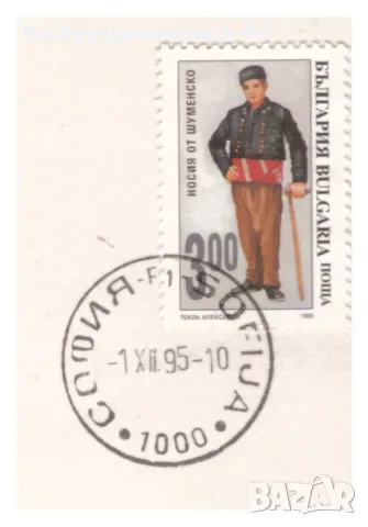 СЕТ ДЕСЕТ БЪЛГАРСКИ МОНЕТИ 1989-1992 ГОДИНА /виж описанието/, снимка 6 - Нумизматика и бонистика - 55618107