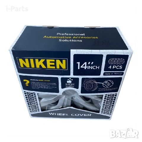 Тасове за джанти 14" Niken , снимка 3 - Аксесоари и консумативи - 54780847