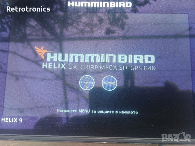 Humminbird Helix 9 MSI+ GPS G4N и Humminbird HELIX 10 MSI+ G4N сонар, снимка 8 - Екипировка - 54016234