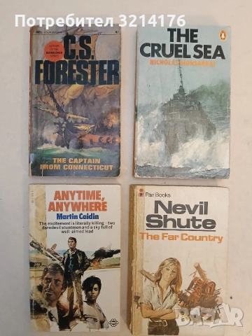 The Cruel Sea - Nicholas Monsarrat