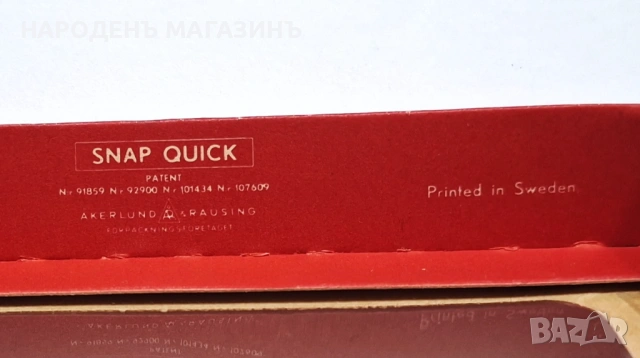 Nilsjohan – Шведски посребрени лъжички за кафе сервиз – 12 броя, снимка 14 - Други ценни предмети - 54092005