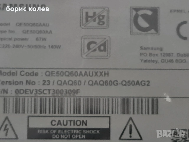 части Samsung Самсунг QE50Q60AAUXXH, снимка 5 - Части и Платки - 54560115