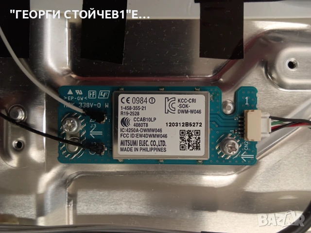 SONY KDL-40HX750     1-885-388-51    1-886-049-22   APS-315    WQL_C4LVV0.1    LTY400HL04 , снимка 11 - Части и Платки - 54667446