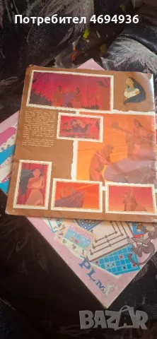 Ретро албум Покахонтас (Pocahontas) - Panini 1995 г. (Почти пълен!), снимка 3 - Други ценни предмети - 55485158