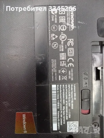 Lenovo G50-30 1TB/4GB, снимка 4 - Лаптопи за дома - 55428500