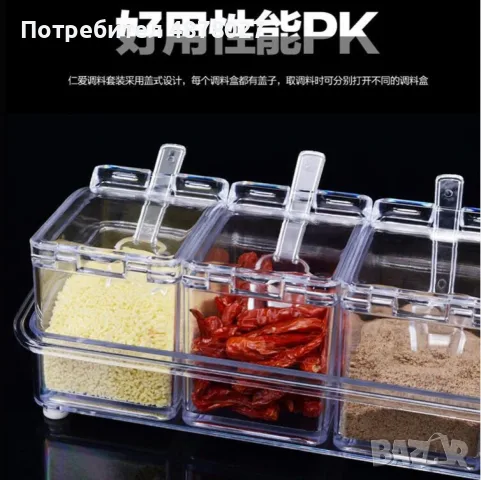 Контейнери за съхранение на подправки crystal seasoning box, снимка 6 - Други стоки за дома - 55436370