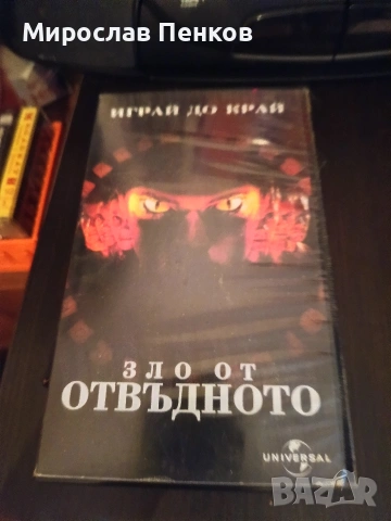 VHS издания , снимка 2 - Други жанрове - 54174668