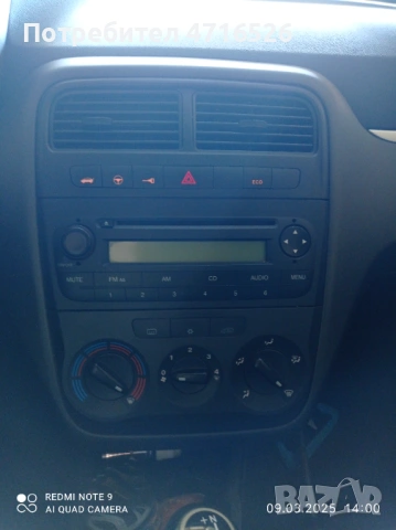 Продавам Fiat grande punto, снимка 3 - Автомобили и джипове - 54346391