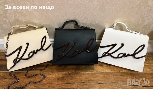 Karl Lagerfeld Дамска Чанта - Различни Цветове Код Gift3, снимка 5 - Чанти - 55680752