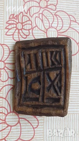 Печат просфора NIKA ISXS 2 