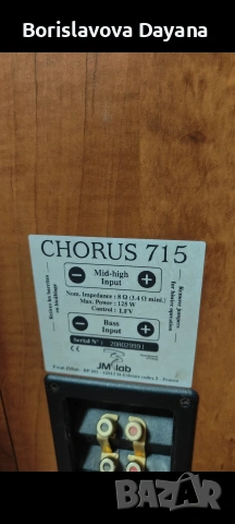 Тонколони JMlab Chorus , снимка 7 - Тонколони - 53990333