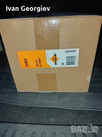 Вентилатор за парно, снимка 4 - Части - 54098806