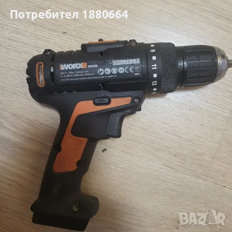 Винтоверт WORX 20V Li ion, снимка 2 - Винтоверти - 55324515