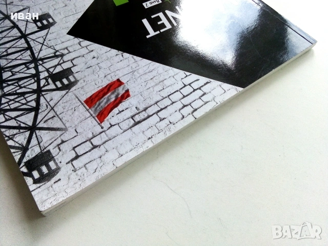 BG Magnet smart A1 band 2 Lehrbuch - 2018г. Издателство "Klettг", снимка 11 - Чуждоезиково обучение, речници - 54913160