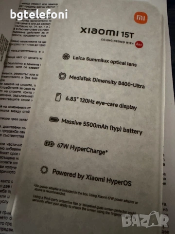 Xiaomi 15T 12/512 неразличим от нов,комплект с гаранция, снимка 10 - Xiaomi - 54572231