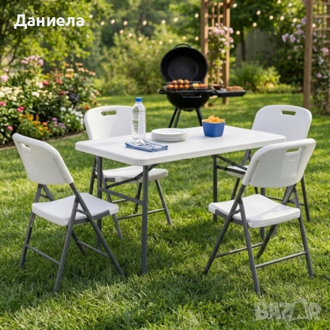 Сгъваема маса + 4 сгъваеми стола - практичен, здрав и удобен комплект за всяко събитие