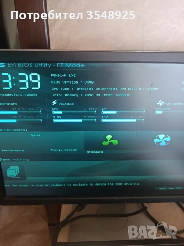Компютър 2. Asus P8H61-M LX2 - без хард диск , снимка 14 - Работни компютри - 54937206