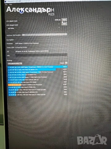 Бюджетен Геймърски Компютър / Ryzen 5 + RX 580 8GB / Win 11 & Office, снимка 5 - Геймърски - 54584304
